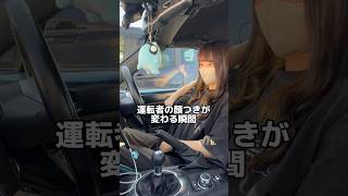 運転席が低いとなりやすいかも？ ndロードスター ロードスター マニュアル車 [upl. by Udenihc]