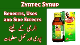 Zyrtec Syrup Benefits Uses And Side Effects In UrduHindi  HealthServ Pharmacy [upl. by Porte374]