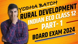 Rural development  Process of Rural development Part 1  Class 12 Indian economic development  ECO [upl. by Lieno864]