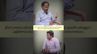 குடிகாரர்களின் அவளை நிலை  PrKrishnamurthy  Tamil message [upl. by Eejan91]