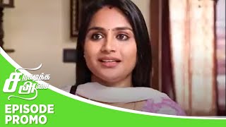 Siragadikka Aasai  Episode Promo  24th August 2024 [upl. by Thanh273]