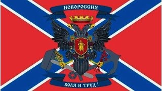 Federal State of Novorossiya National Anthem [upl. by Sunderland]