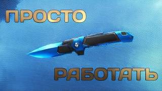 Спасательный вертолет  Kershaw Helitack [upl. by Eisor580]