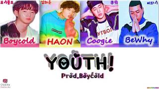 Boycold 보이콜드 – Youth Feat Haon Coogie BewhY feat하온쿠기비와이 HANROMENG Lyrics 가사 [upl. by Brooke]