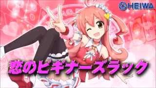 「ラッキー チャチャチャ ～Closeup Ver」7th ☆ ミニモニ。 [upl. by Mandelbaum]