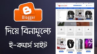 How To Make Ecommerce Website In Blogger For Free Bangla Full Tutorials [upl. by Tumer]