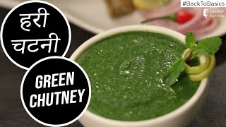 How to make Green Chutney  BacktoBasics  Sanjeev Kapoor Khazana [upl. by Normandy]