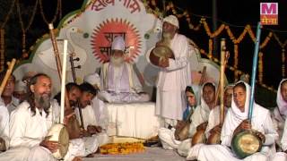 Sant Kabeer Ke Shabd Vol 5 Sant Indermani Saheb Haryanavi Devotional Kabeer Ke Dohe Maina Sonotek [upl. by Roobbie506]