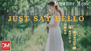 Just Say Hello （原唱：MeloD）甘草片r『The tears I cried，No matter how hard I try』【動態歌詞】 [upl. by Asia]