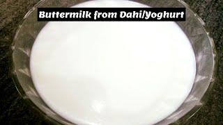 Buttermilk Recipe  Traditional Buttermilk Recipe  Real Buttermilk  Buttermilk From Milk  Curd [upl. by Oileduab65]