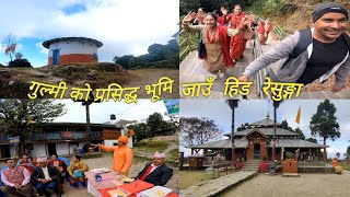 Jau Hida Gulmi Resunga part 1 Ashok thapa [upl. by Iggep]