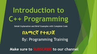 C Programming Training  Course Outline in Amharic Full Course [upl. by Adnaw357]