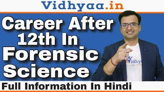 FORENSIC SCIENCE CAREERS  BEST CAREER OPTIONS AFTER 12 SCIENCE IN INDIA  COURSES AFTER 12 SCIENCE [upl. by Nigrom676]