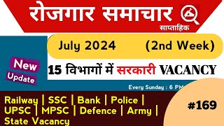 Rojgar samachar July 2024 2nd Week  Employment news this week  Rojgar samachar  Govt job vacancy [upl. by Ahsela5]