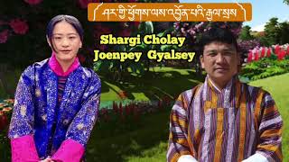 Shargi Cholay Joenpey Gyalsey by Tenzin Wangmo amp Lopen Pema Samdrup [upl. by Clarence]