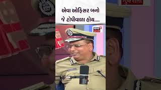 એવા ઓફિસર બનો જે ટોપીવાળા હોય  IPS Ajay Chaudhary  Podcast with Chirag Daruwalla podcast shorts [upl. by Pinchas]