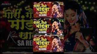 Gori Gauri Mandwakhali  gori navri mandva khali dj song  Marathi Hits Dj Song  SA Remix [upl. by Nylazor]