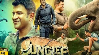 Junglee Movie 2023  Puneeth Rajkumar Latest Hindi Dubbed Movie 2023  Superhit South Hindi Movie [upl. by Mutat884]