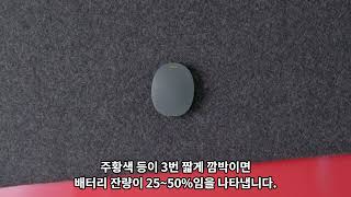 RONDO 3 Handson 론도3 배터리 상태 확인하기 [upl. by Alliber]