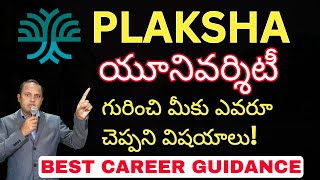 Plaksha University Review  Fee  Placements  Facts About Plaksha [upl. by Eilla]