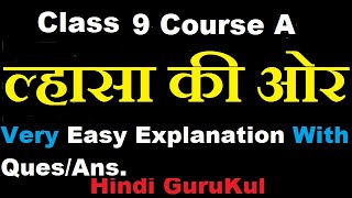 Lhasa Ki Or Class 9 Easy Explanation With QuesAns Hindi GuruKul  ल्हासा की ओर हिंदी गुरुकुल [upl. by Yennor]