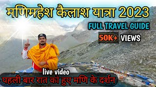 Manimahesh Kailash Yatra Full Details 2023 मणि का रहस्य Travel And Guide कैलाश दर्शन  Part1 [upl. by Alehc]