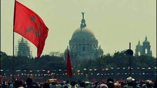 Peoples Brigade ব্রিগেডের গান CPIM Song [upl. by Kittie88]