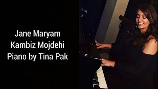 Jane Maryam Piano  جان مریم پیانو  Nazanine Maryam Piano  نازنین مریم پیانو [upl. by Oine415]