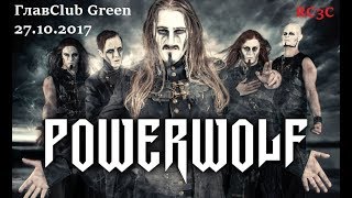 Powerwolf  Holy Heavy Metal Mass  Yotaspace  Moscow 27102017 [upl. by Junna106]