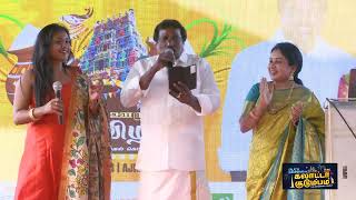 Dubai Pongal Celebration 2024  Anitha Kuppusamy singing song with her daughter [upl. by Naloc639]