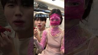 헤어지면 세금 100배인 여친 화장 💗 makeuptutorial 길화장 길화걸 [upl. by Jonas]