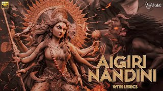 Aigiri Nandini Fast with Lyrics  Mahishasura Mardini  अयिगिरि नन्दिनी  महिषासुर मर्दिनी स्तोत्र [upl. by Lipcombe457]