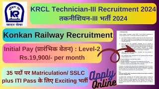 KRCL Technicianlll Recruitment 2024  KRCL Recruitment  Konkan Railway Recruitment 2024Technician [upl. by Rodolfo477]