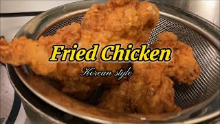 Korean Style Fried Chicken  Beksul Fried Mix  Must try [upl. by Magel]