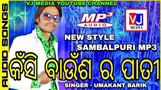 New Style Sambalpuri Mp3  Kanshi Baunsa Ra Pati  Singer  Umakant Barik  Old Is Gold [upl. by Naraj]