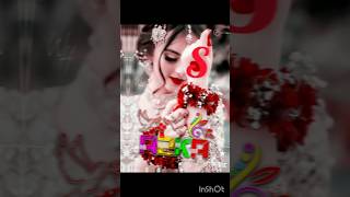 S A R love story premer Kobita by md s love you too for your thoughts here and there is and subscri [upl. by Idnal]