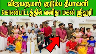 Vanitha Vijaykumar son Srihari with Pritha Hari and Vijaykumar Family For Diwali Celebration [upl. by Ridglee]