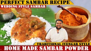 ಮದುವೆ ಮನೆ ಶೈಲಿಯ ರುಚಿಯಾದ ತರಕಾರಿ ಸಾಂಬಾರ್  Marriage Style Sambar Recipe  Traditional Sambar Powder [upl. by Merat]