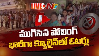 Telangana Assembly Elections 2023 LIVE Updates  NTV [upl. by Honey]