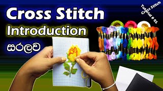 New casual frock sewing tutorial in Sinhala [upl. by Aed]