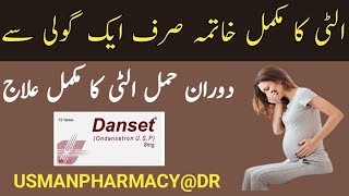 Danset Tablet Uses in Urdu  Ondansetron Tablets Benefits  Danset Tablet  Danset sideeffects [upl. by Khalin]