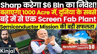 India The Next South Korea Sharp To Invest 6 Billion In Worlds Largest Display Fab Plant [upl. by Atinihc]