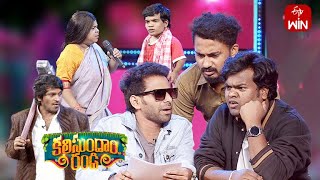 Saddam amp Yadamma Raju Team Comedy Skit  Kalisundam Randi  ETV Ugadi Event 2023  22nd March 2023 [upl. by Sutelc924]