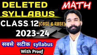 Ncert Class 12 Maths new Syllabus 202324 Deleted syllabus class 12 math 202324 CBSE and RBSE [upl. by Anelra]