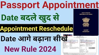 How to Reschedule Passport Appointment Online  Passport ka Appointment date change kaise kare 2024 [upl. by Cristobal]