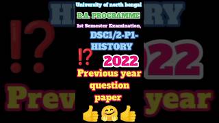 NBU BAProgramme 1stSemester Examination 2022 DSC12P1HISTORY previousyearquestionspaper exam [upl. by Ahsiym255]