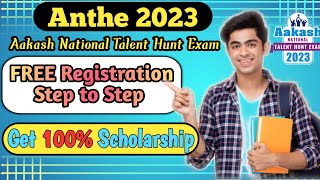 ANTHE 2023 FREE Registration  Step to Step Registration [upl. by Marga360]