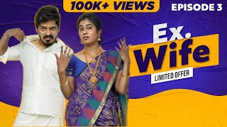 ExWife  Husband amp Wife Comedy  Episode 3  EMI Classic [upl. by Nattie]