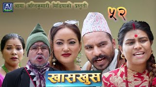 Nepali comedy khas khus 52 Magne Takme Muiya Niru battare Yaman sudip Ajaya [upl. by Uri]