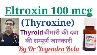 Eltroxin 100 mcg tab  Thyroxine  kee complete information  Hypothyroidism  Thyroid kee Bimaree [upl. by Rehpinej]